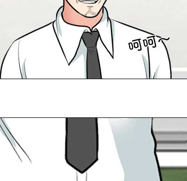 同事换换爱-第192話 - 图片 42