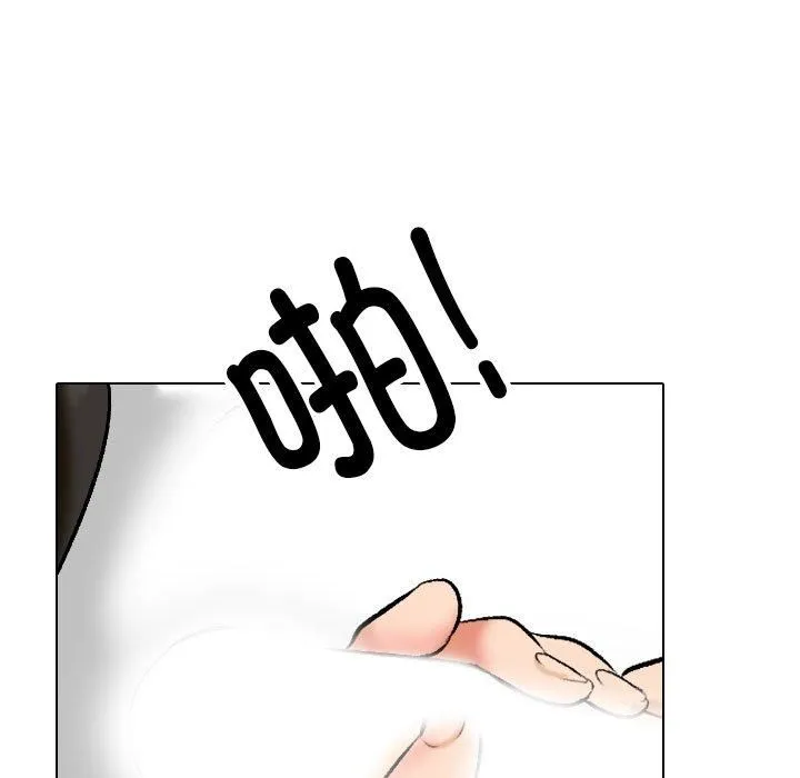 同事换换爱-第192話 - 图片 65