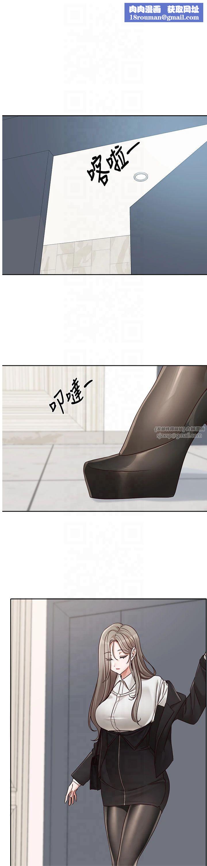 社团学姊第197話林映純-先吃飯?還是先吃我?