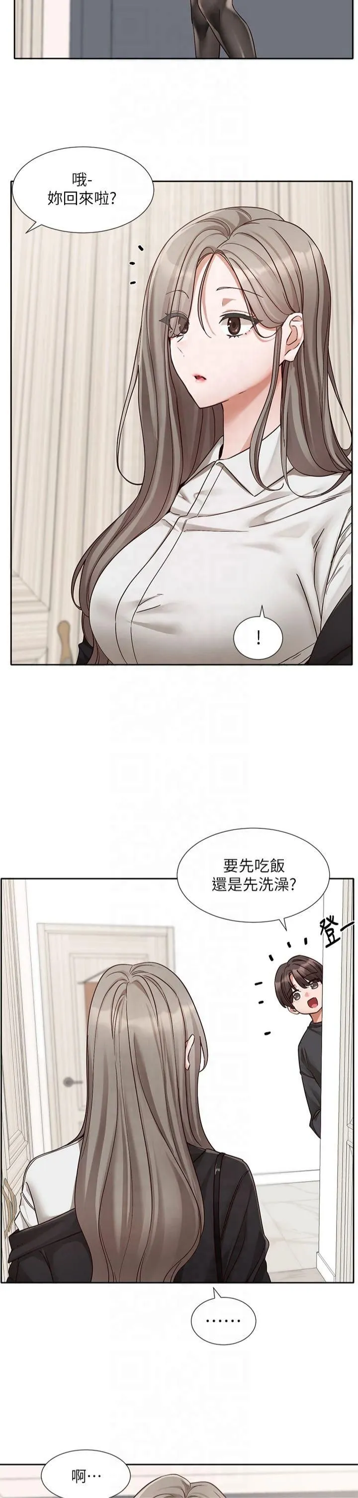 社团学姊-第197話林映純-先吃飯?還是先吃我? - 图片 2