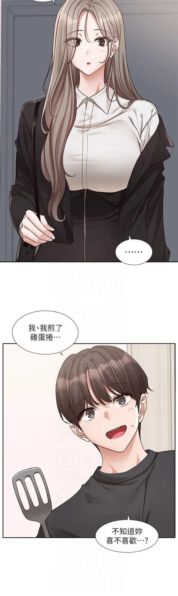 社团学姊-第197話林映純-先吃飯?還是先吃我? - 图片 3