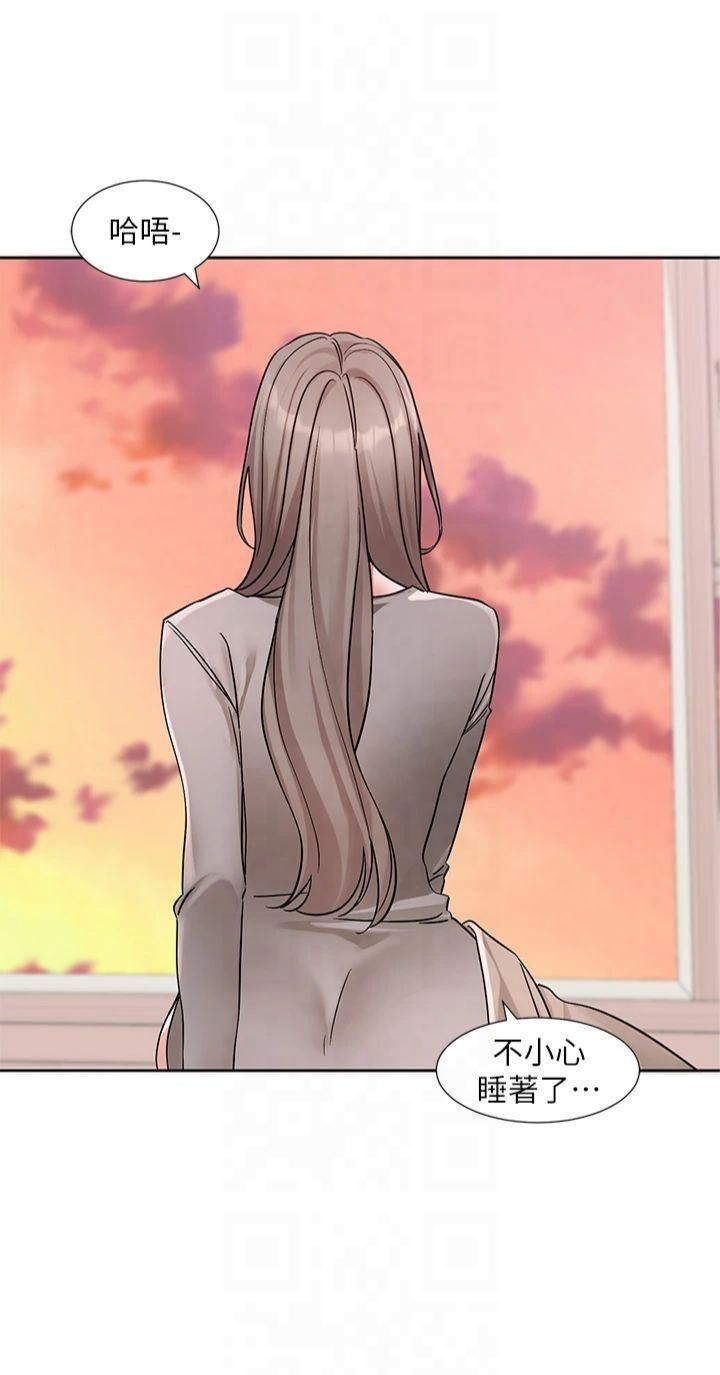 社团学姊第197話林映純-先吃飯?還是先吃我?