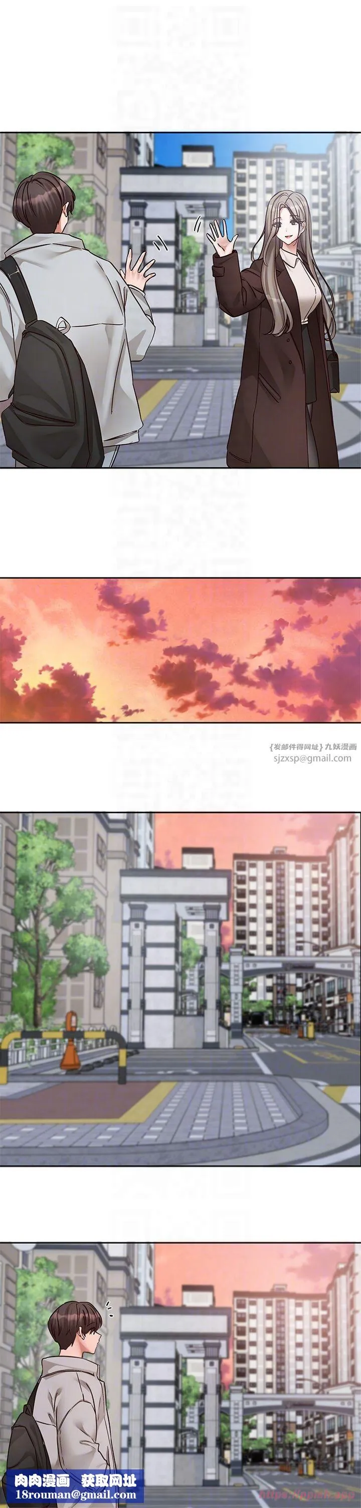 社團學姊第197話林映純-先吃飯?還是先吃我?