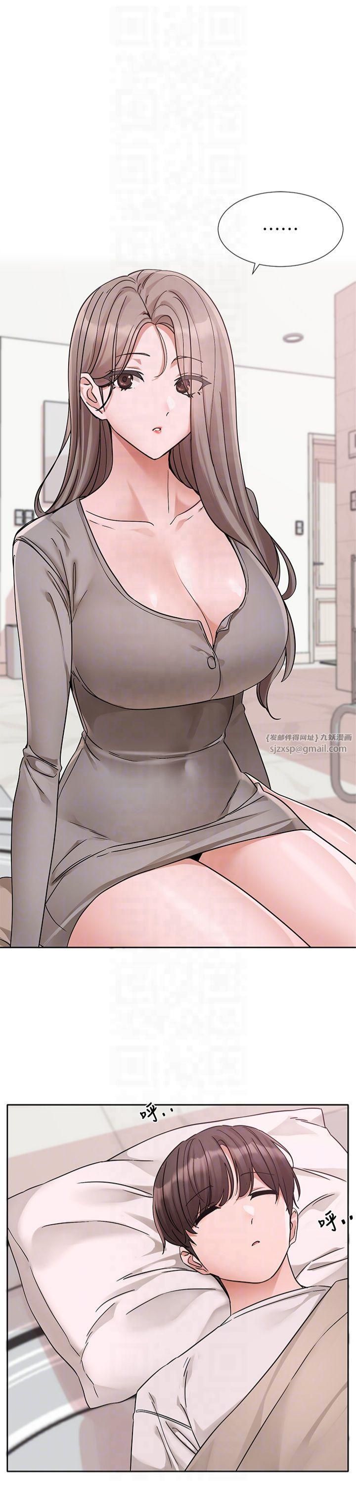 社团学姊第197話林映純-先吃飯?還是先吃我?