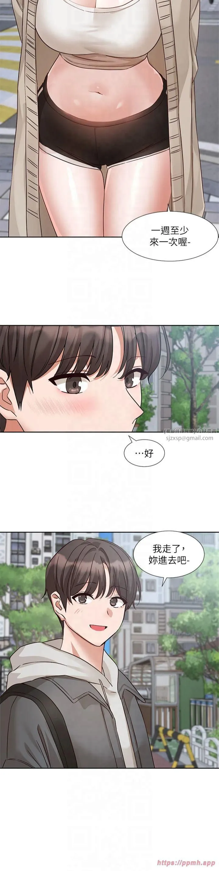 社团学姊-第197話林映純-先吃飯?還是先吃我? - 图片 36