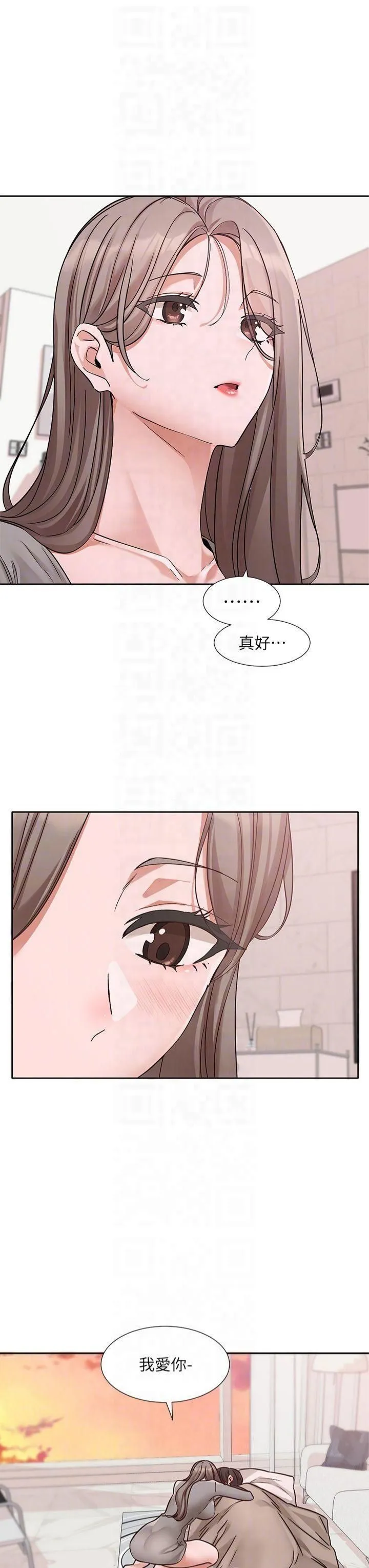 社团学姊-第197話林映純-先吃飯?還是先吃我? - 图片 32