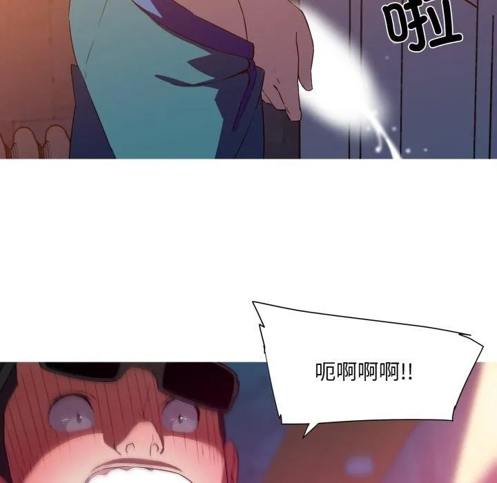 我的梦幻女友第33話