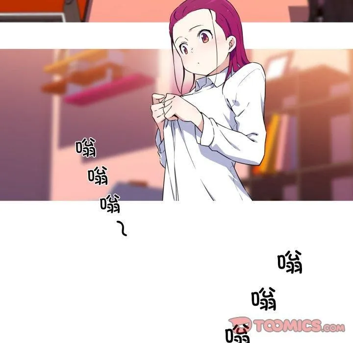 我的梦幻女友-第33話 - 图片 43