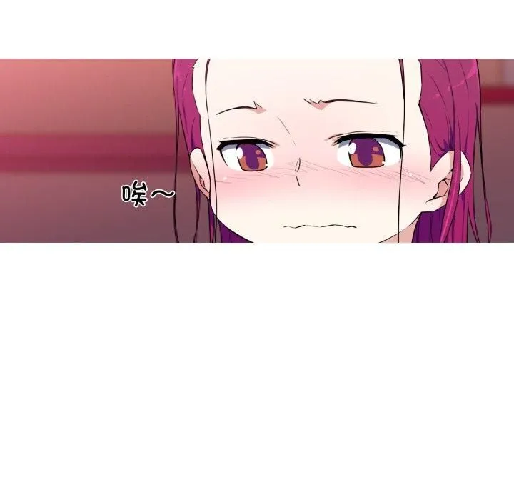 我的梦幻女友-第33話 - 图片 51