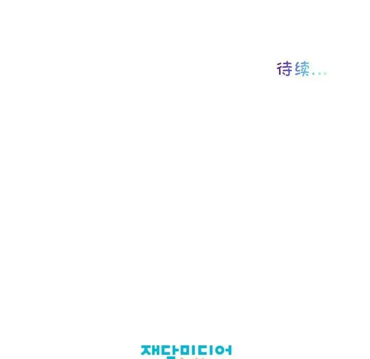 我的梦幻女友-第33話 - 图片 59