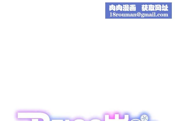 RE：23岁第20話