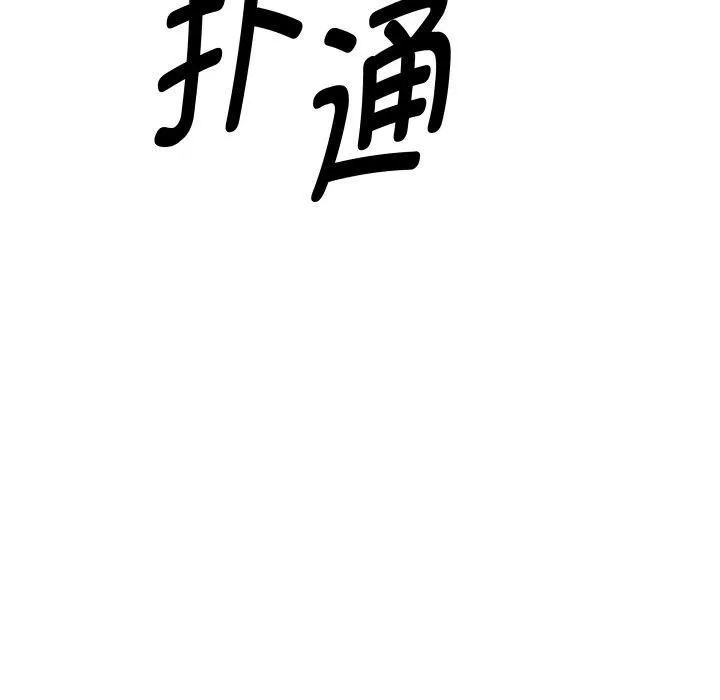 RE：23岁第20話