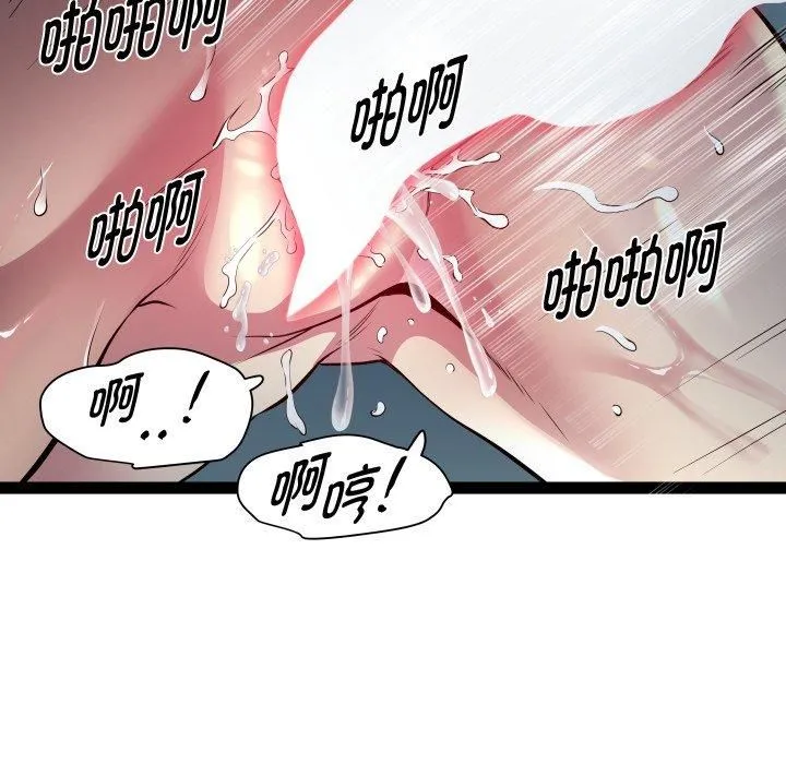 RE：23岁-第20話 - 图片 43