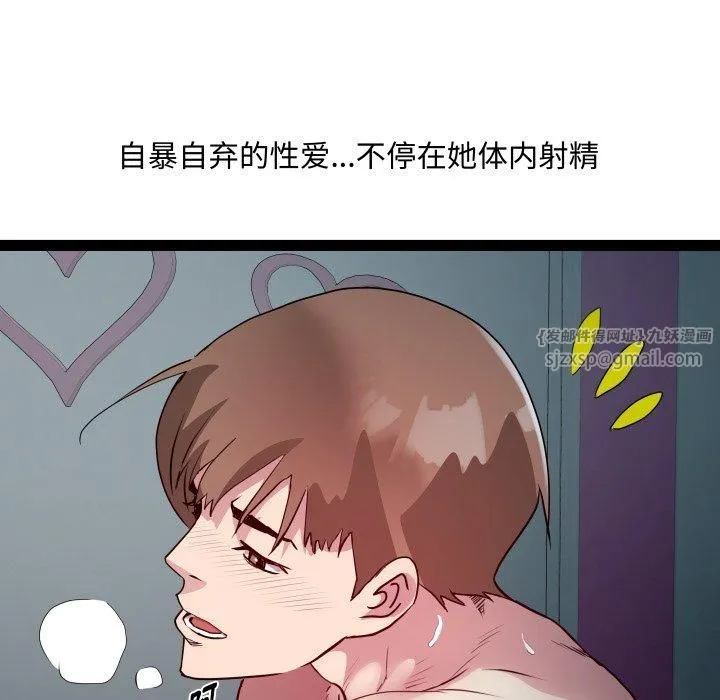 RE：23岁第20話