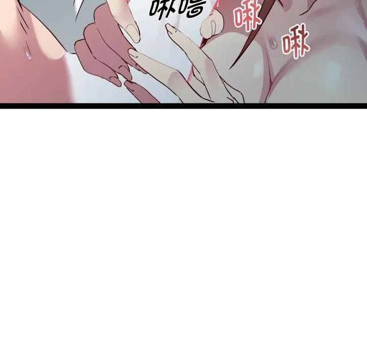 RE：23岁-第20話 - 图片 65