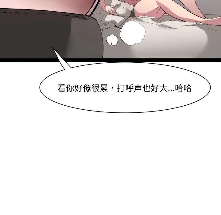 RE：23岁第20話