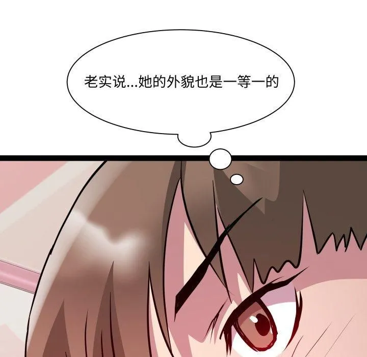 RE：23岁第20話