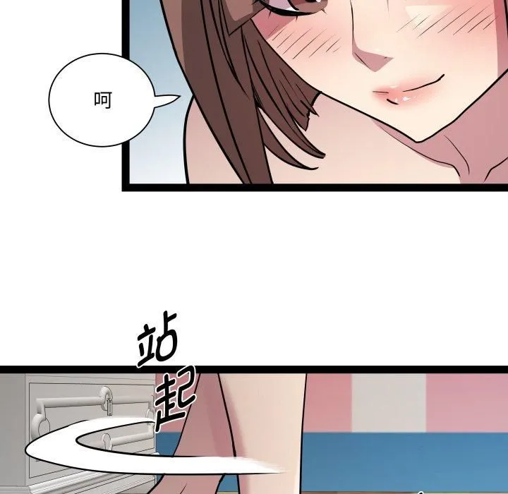 RE：23岁-第20話 - 图片 116