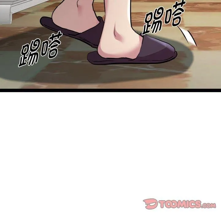 RE：23岁第20話