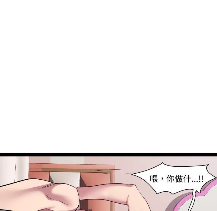RE：23岁第20話