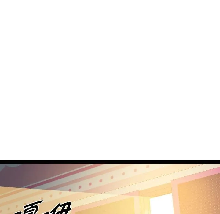 RE：23岁-第20話 - 图片 143
