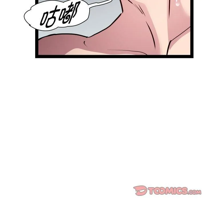 RE：23岁-第20話 - 图片 141