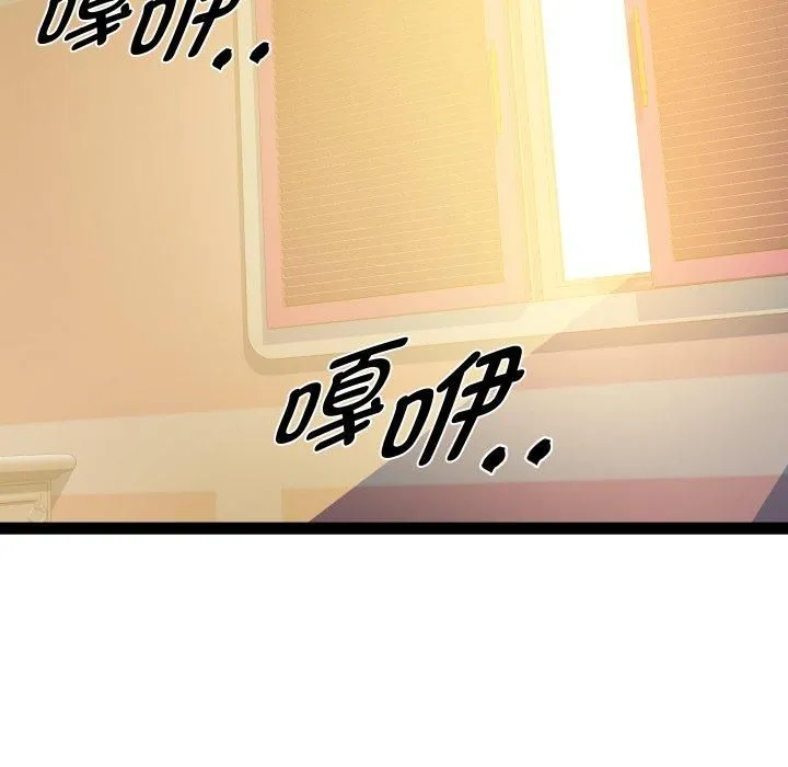 RE：23岁-第20話 - 图片 144