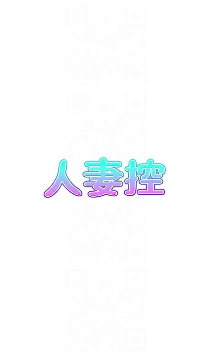 人妻控-第25話-和阿姨沙灘野戰 - 图片 5