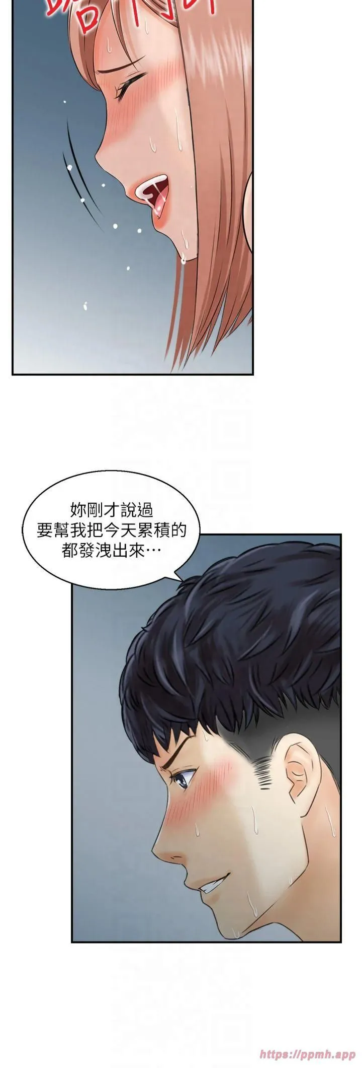 人妻控-第25話-和阿姨沙灘野戰 - 图片 27