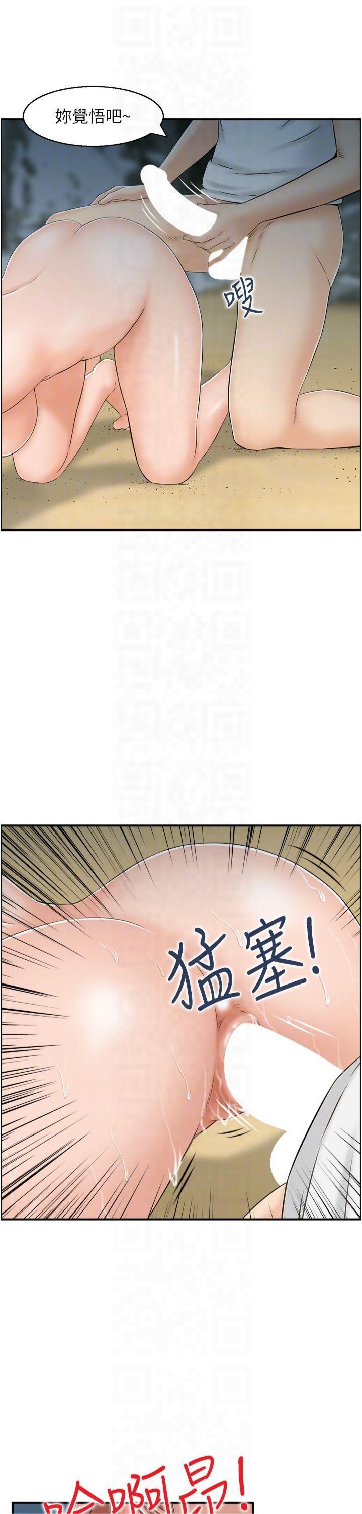 人妻控第25話-和阿姨沙灘野戰