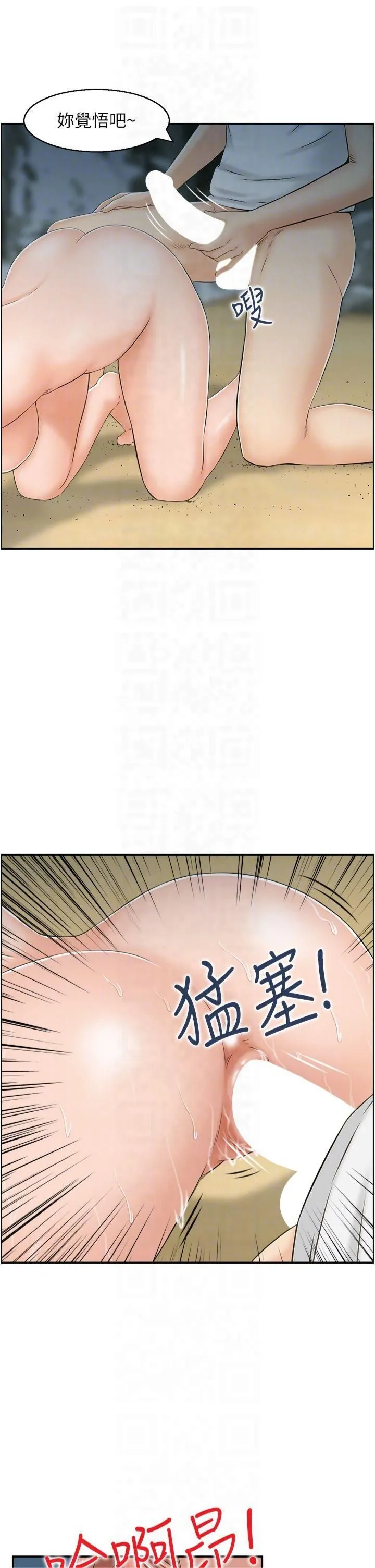 人妻控-第25話-和阿姨沙灘野戰 - 图片 26