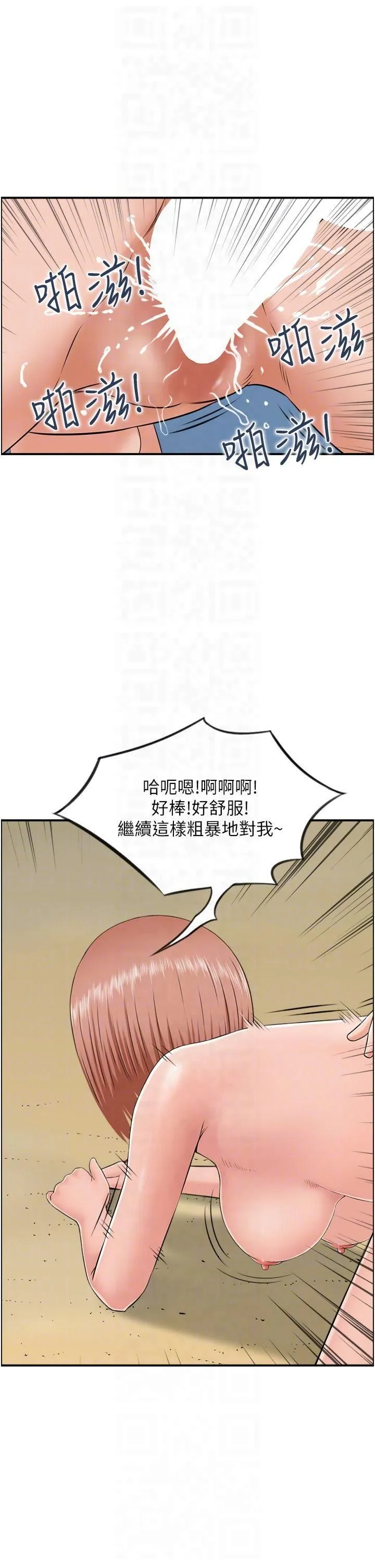 人妻控-第25話-和阿姨沙灘野戰 - 图片 28