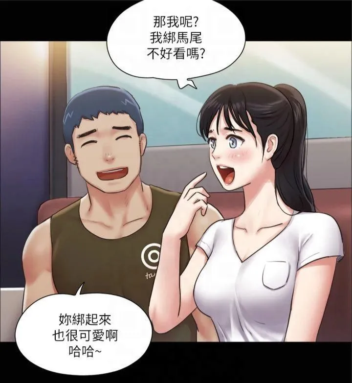 协议换爱(无码版)-第97話-多人混戰帶來的快感…! - 图片 8