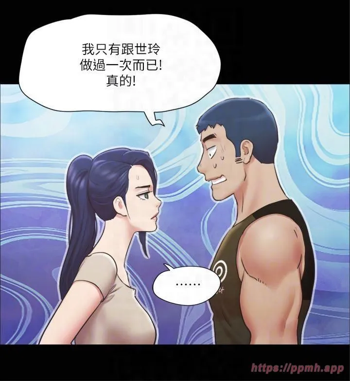 协议换爱(无码版)-第97話-多人混戰帶來的快感…! - 图片 18