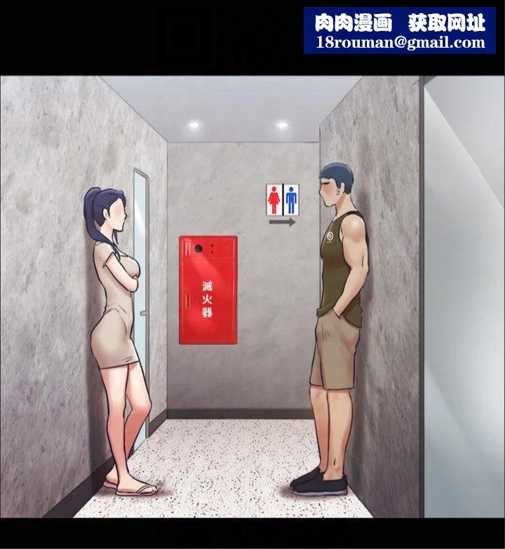 协议换爱(无码版)第97話-多人混戰帶來的快感…!