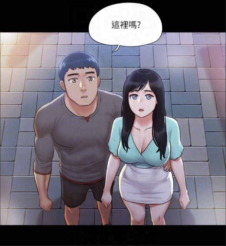 协议换爱(无码版)第98話-韶恩最興奮的要素