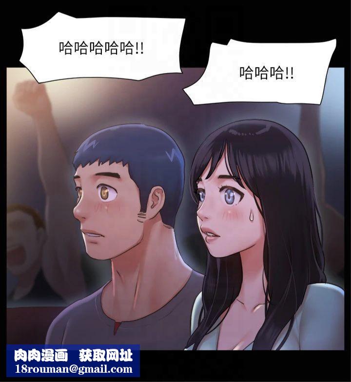 协议换爱(无码版)第98話-韶恩最興奮的要素