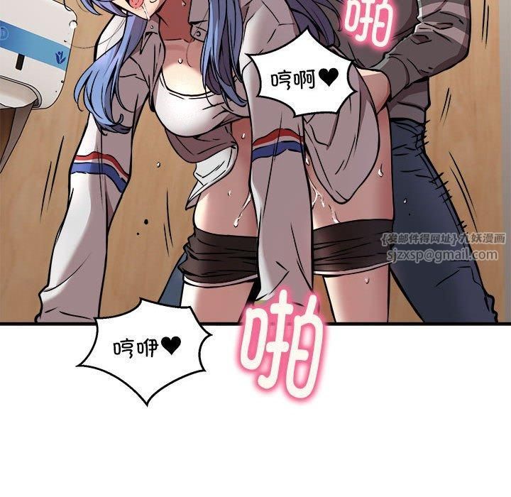 新都市外卖员第23話