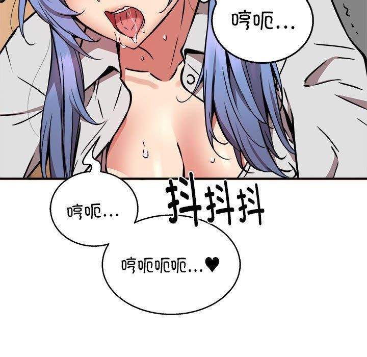 新都市外卖员第23話