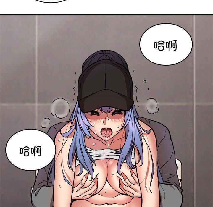 新都市外卖员第23話