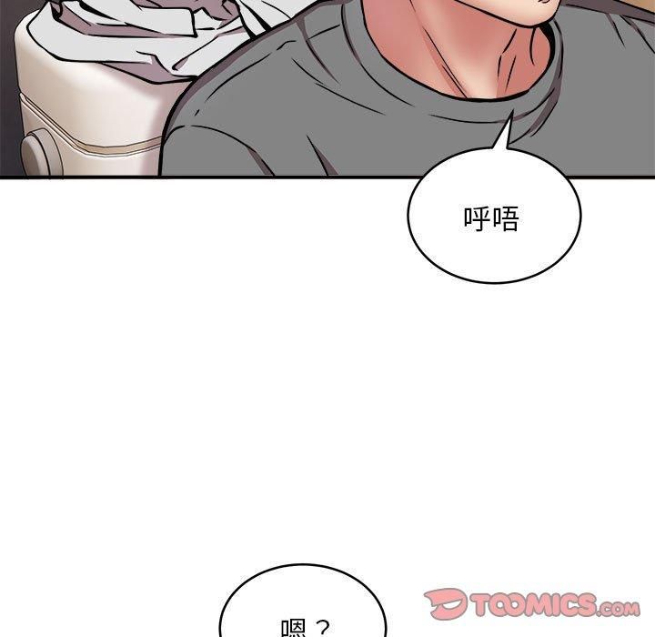 新都市外卖员第23話