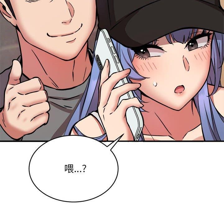 新都市外卖员第23話