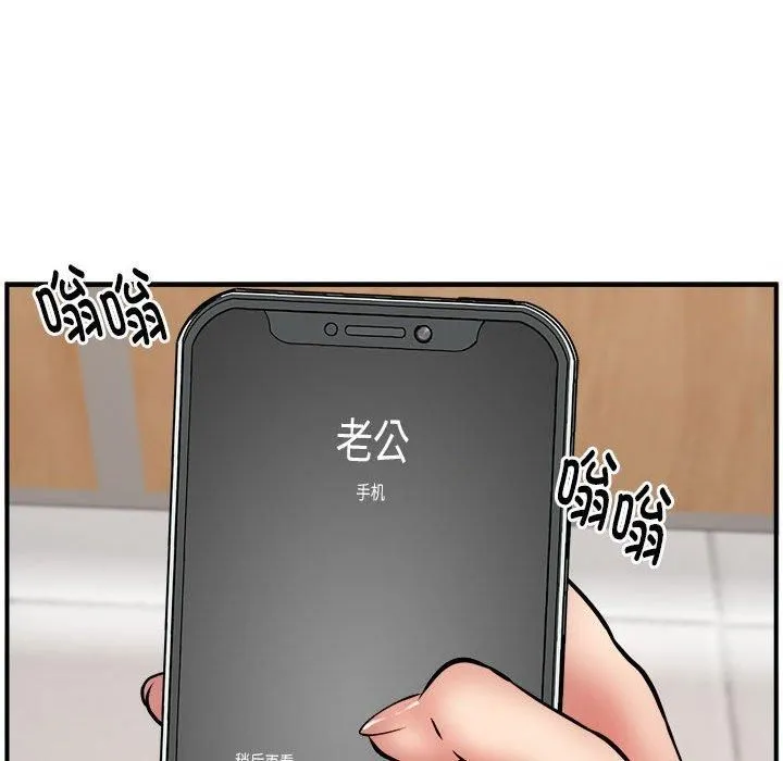 新都市外卖员第23話