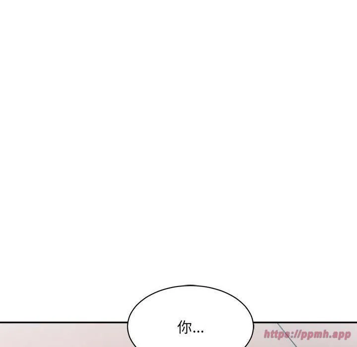 微妙关系-第36話 - 图片 10