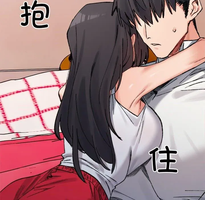微妙关系-第36話 - 图片 16