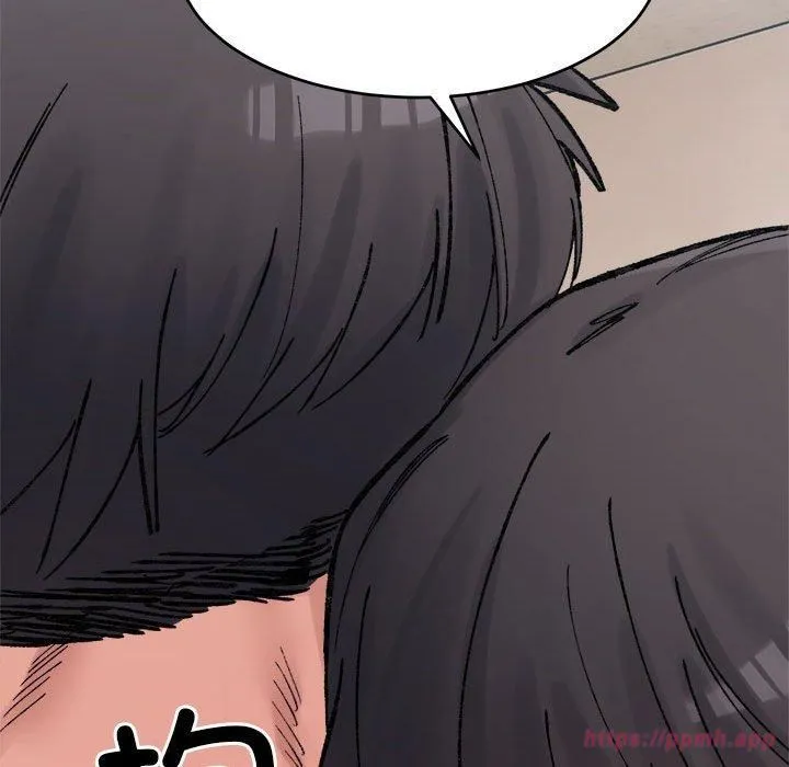 微妙关系-第36話 - 图片 40