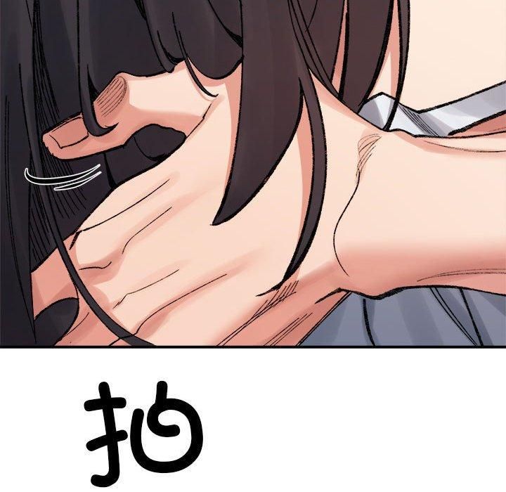 微妙关系第36話