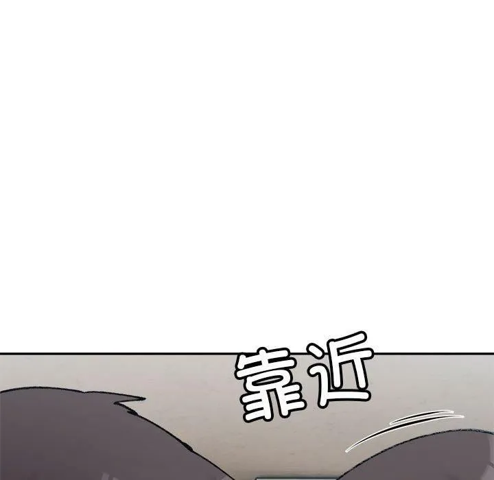 微妙关系-第36話 - 图片 67