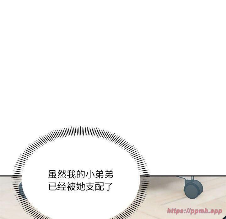 微妙关系第36話