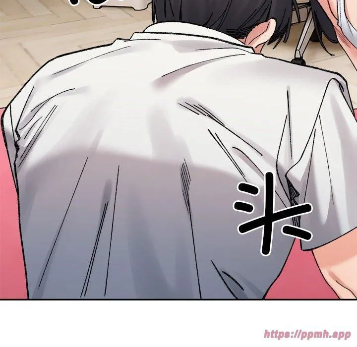 微妙关系-第36話 - 图片 100